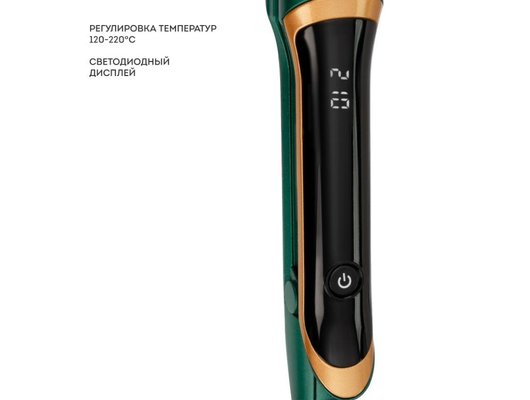 Выпрямитель для волос GALAXY LINE GL 4524